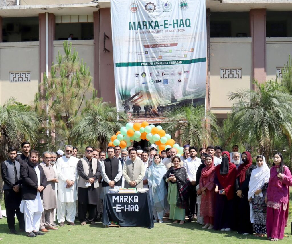 First Day of Implementation of the Notification at UHS Campuses — photo 3